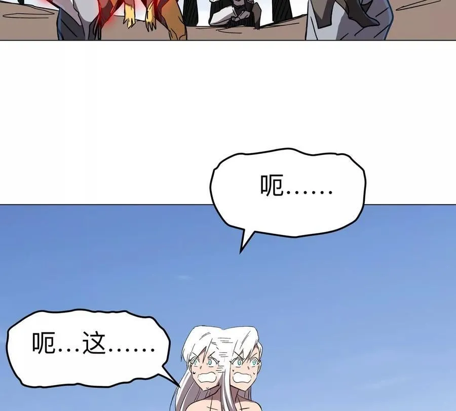 第115话 第四形态的对决 第92页