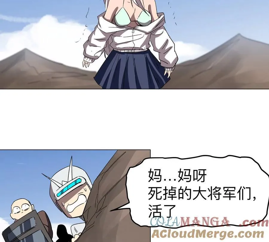 第115话 第四形态的对决 第93页
