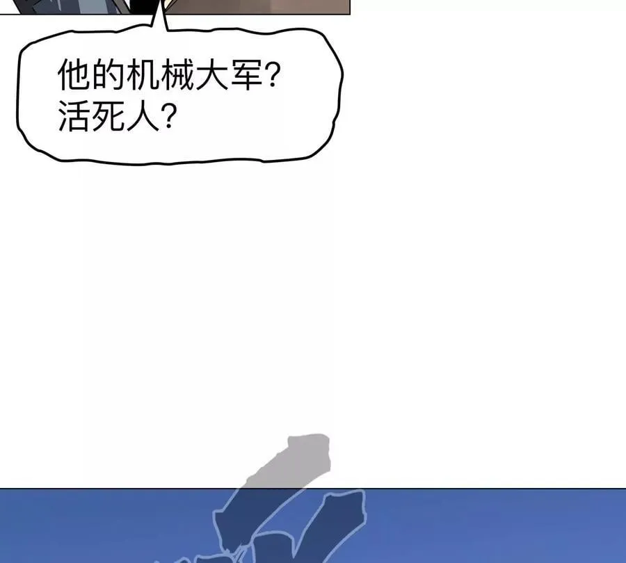 第115话 第四形态的对决 第94页