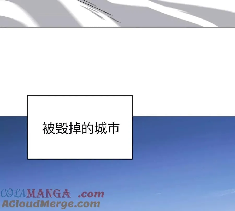 第115话 第四形态的对决 第97页