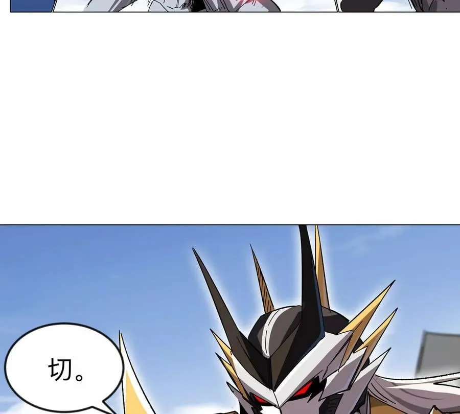 第116话 可怜的反派 第29页