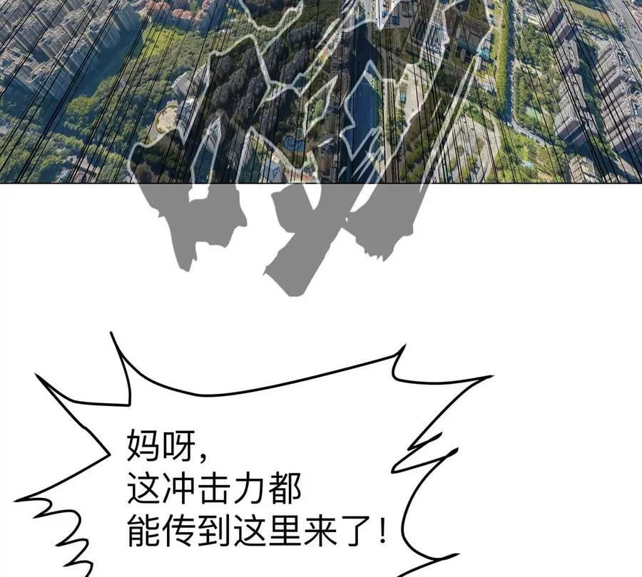 第116话 可怜的反派 第38页
