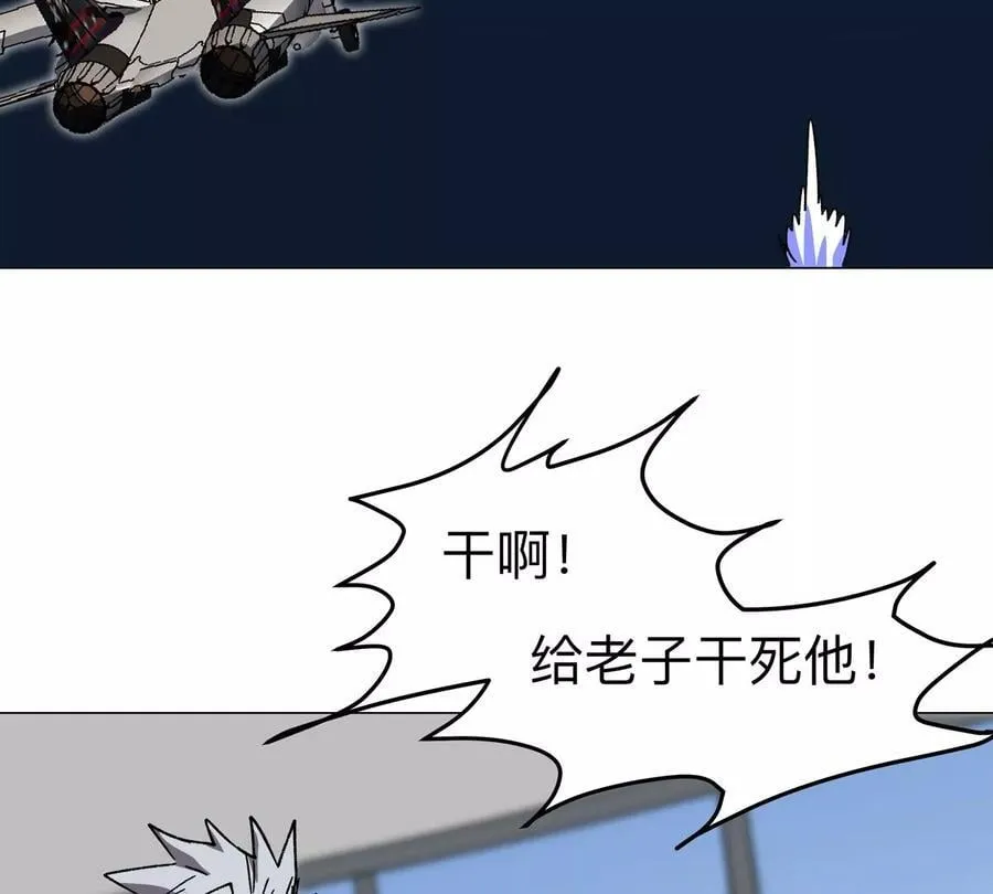 第116话 可怜的反派 第42页