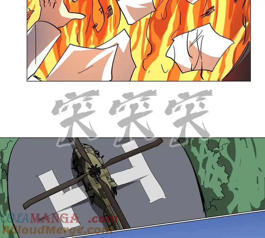 第116话 可怜的反派 第49页