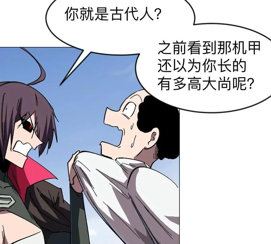 第116话 可怜的反派 第63页
