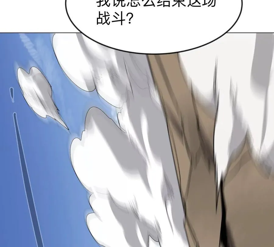 第116话 可怜的反派 第66页
