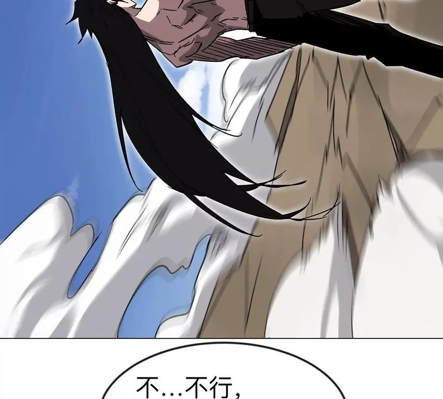 第116话 可怜的反派 第68页