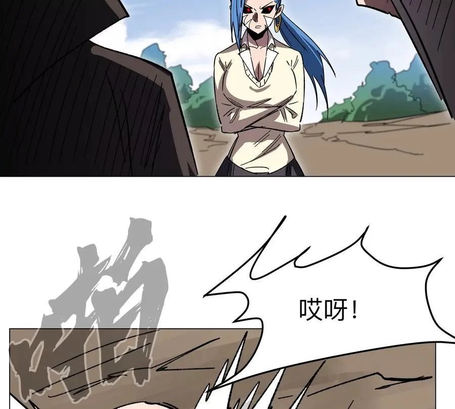 第116话 可怜的反派 第71页