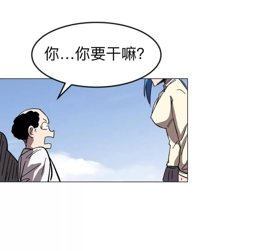 第116话 可怜的反派 第74页