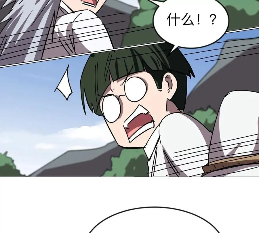 第117话 没有肉体也能活 第6页