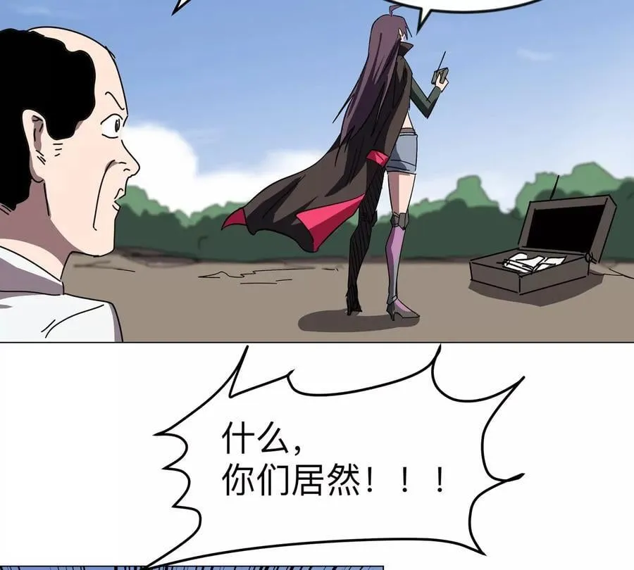 第117话 没有肉体也能活 第11页