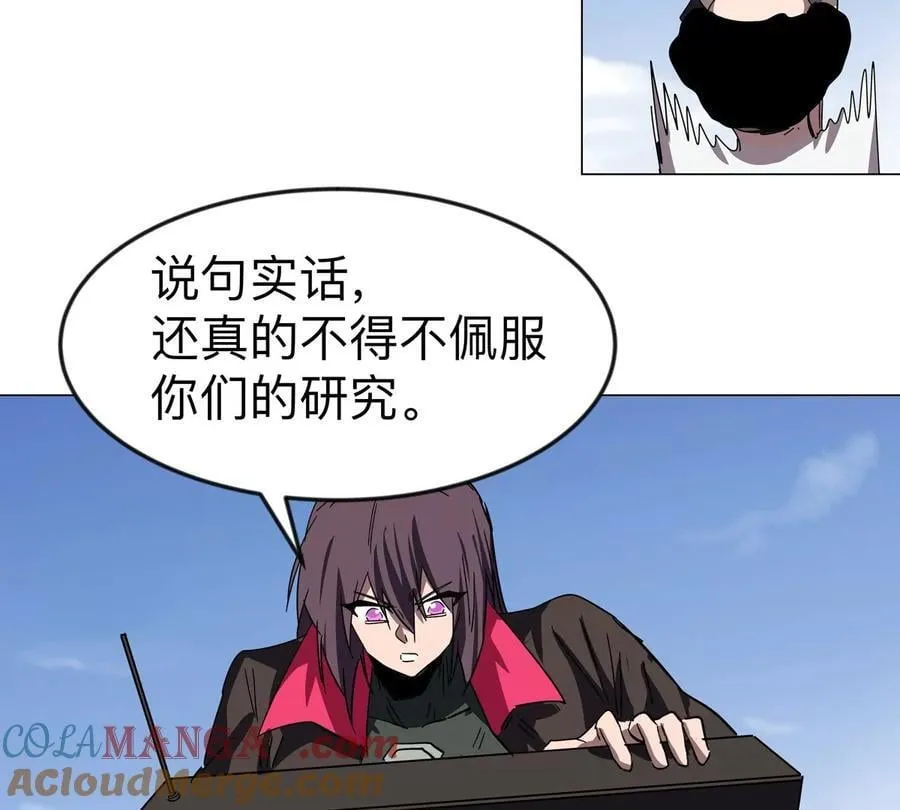 第117话 没有肉体也能活 第13页