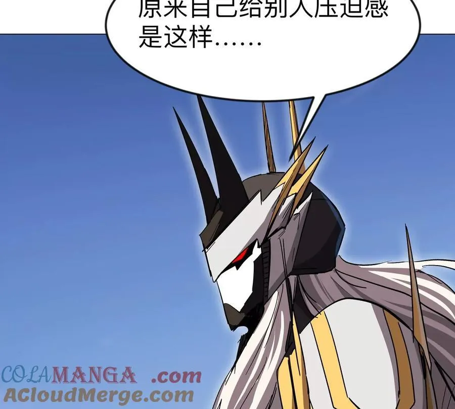 第117话 没有肉体也能活 第22页