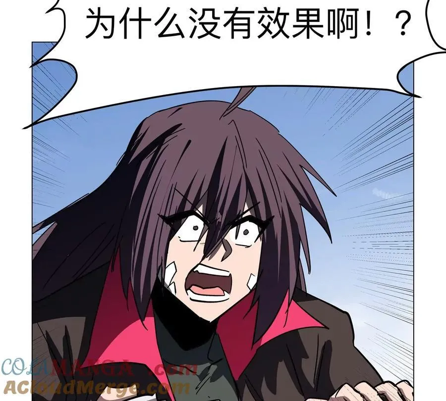 第117话 没有肉体也能活 第25页