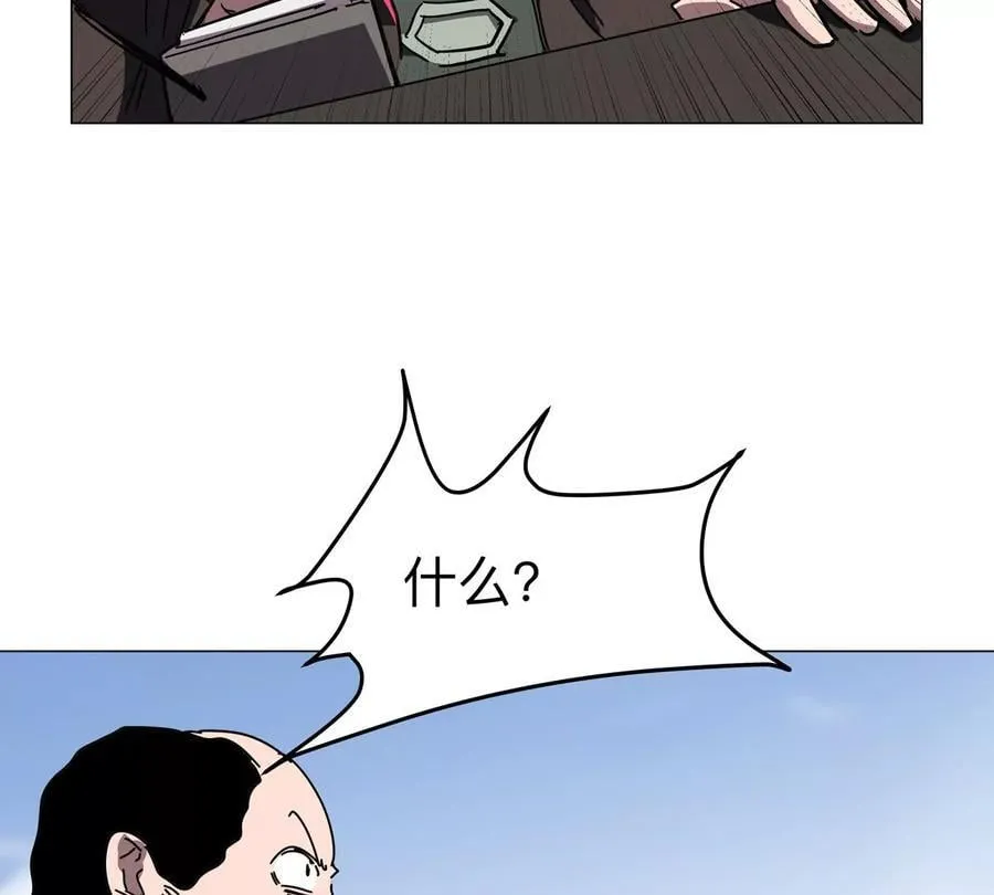 第117话 没有肉体也能活 第26页