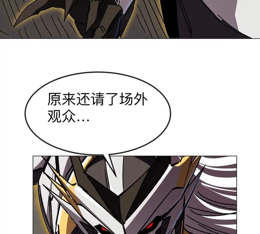 第117话 没有肉体也能活 第30页