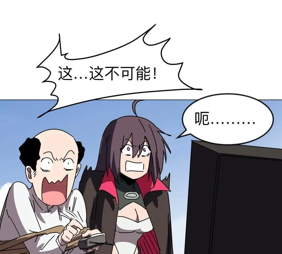 第117话 没有肉体也能活 第32页