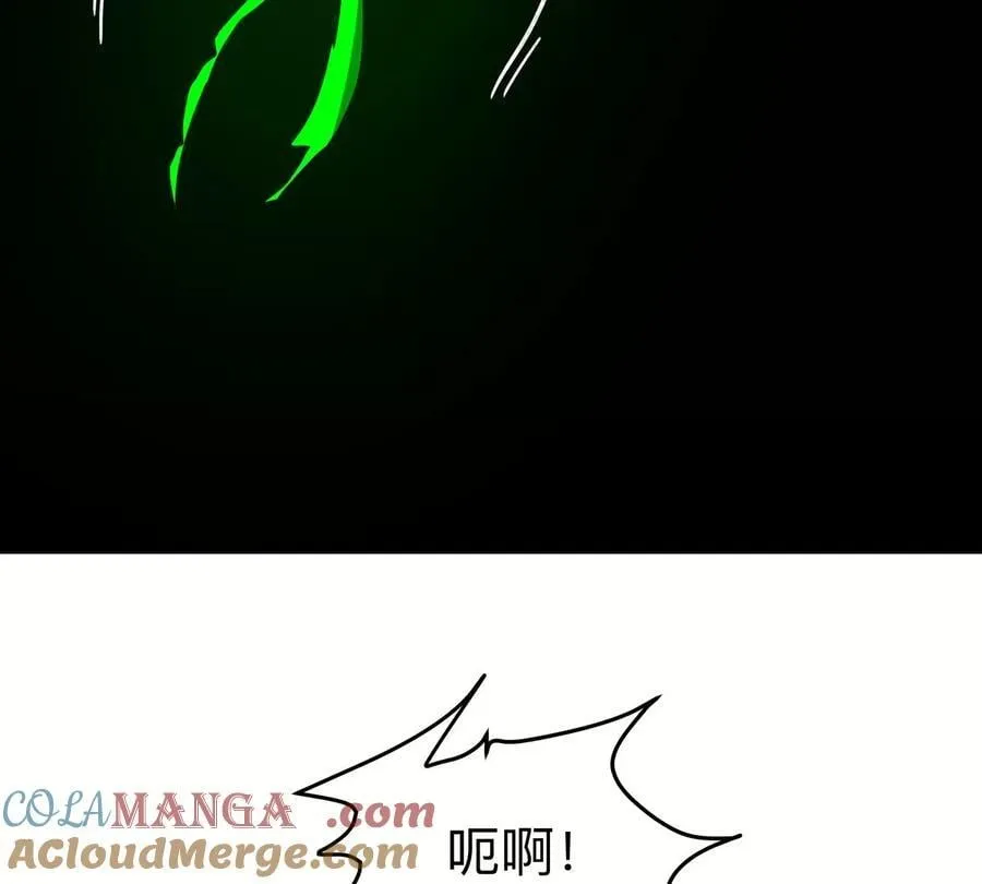 第117话 没有肉体也能活 第40页