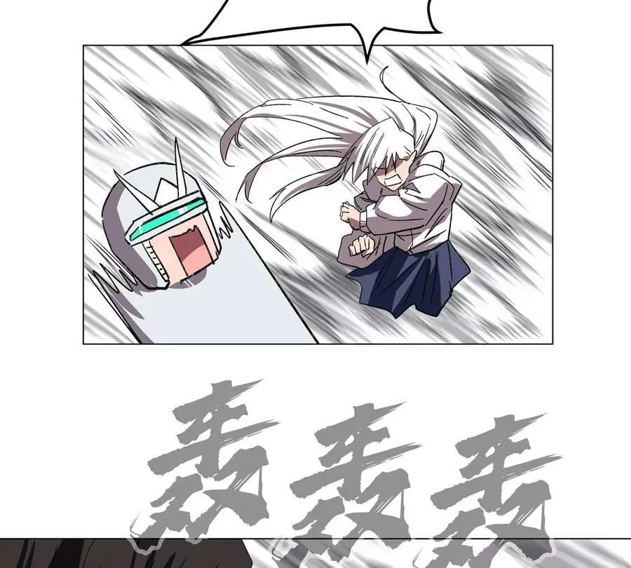 第117话 没有肉体也能活 第41页