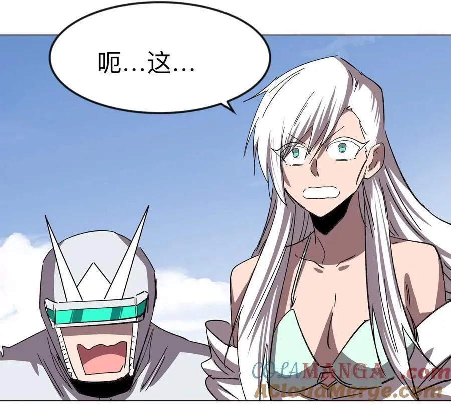 第117话 没有肉体也能活 第43页