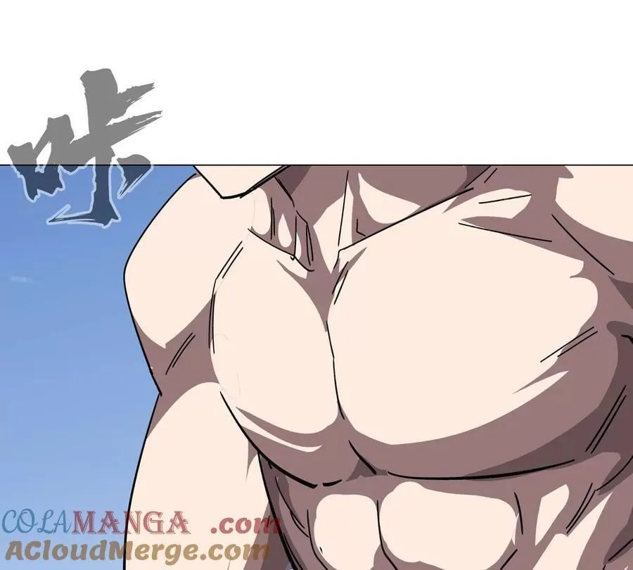 第117话 没有肉体也能活 第46页