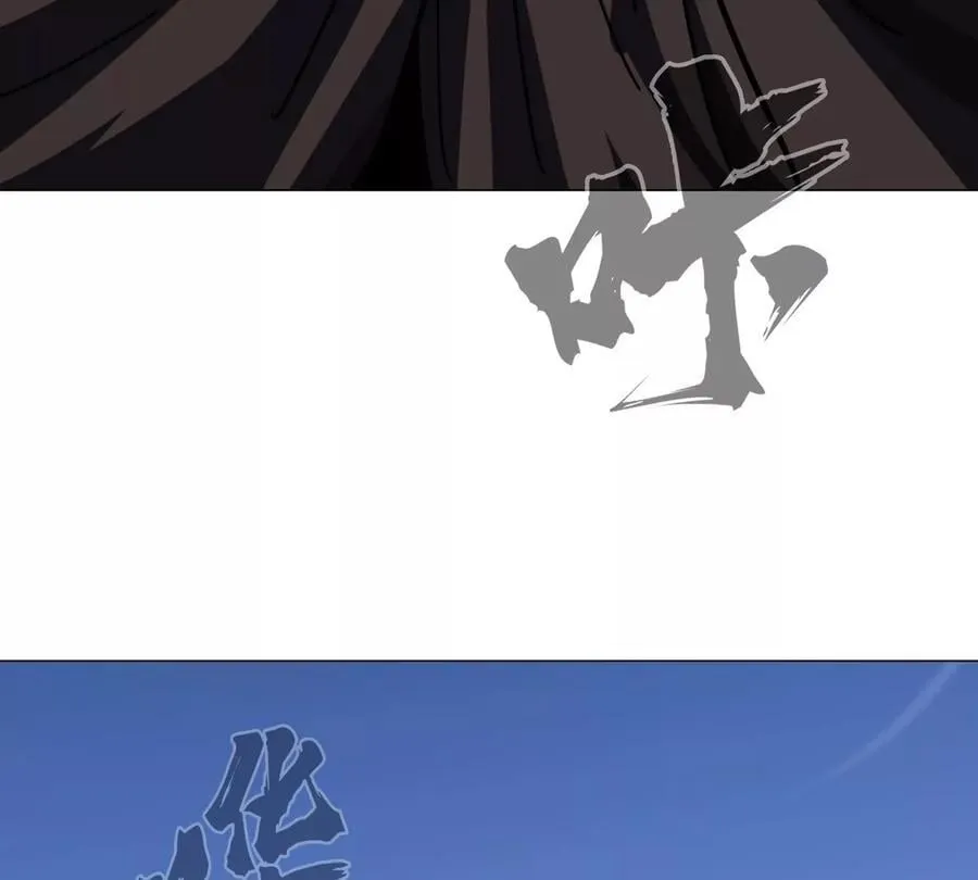 第117话 没有肉体也能活 第48页