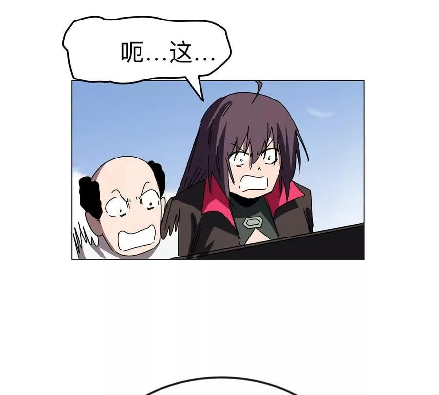 第117话 没有肉体也能活 第51页