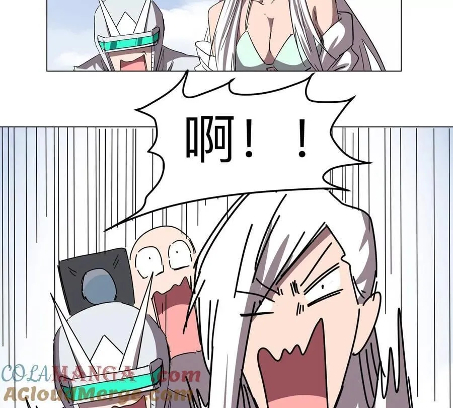 第117话 没有肉体也能活 第55页