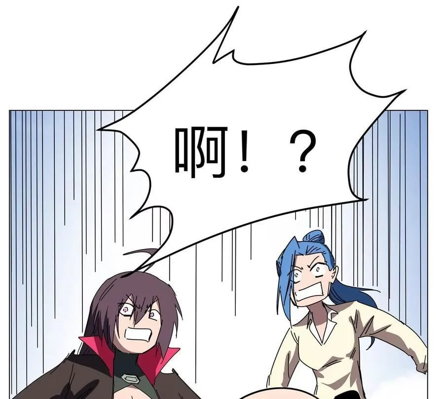 第117话 没有肉体也能活 第60页