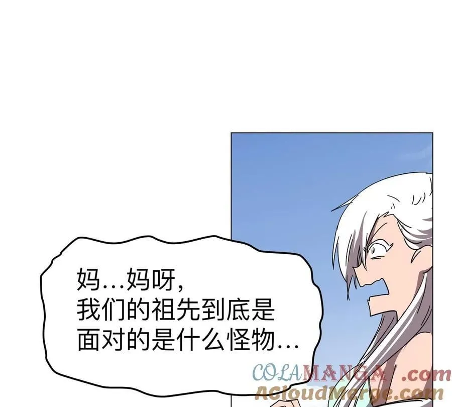 第117话 没有肉体也能活 第64页