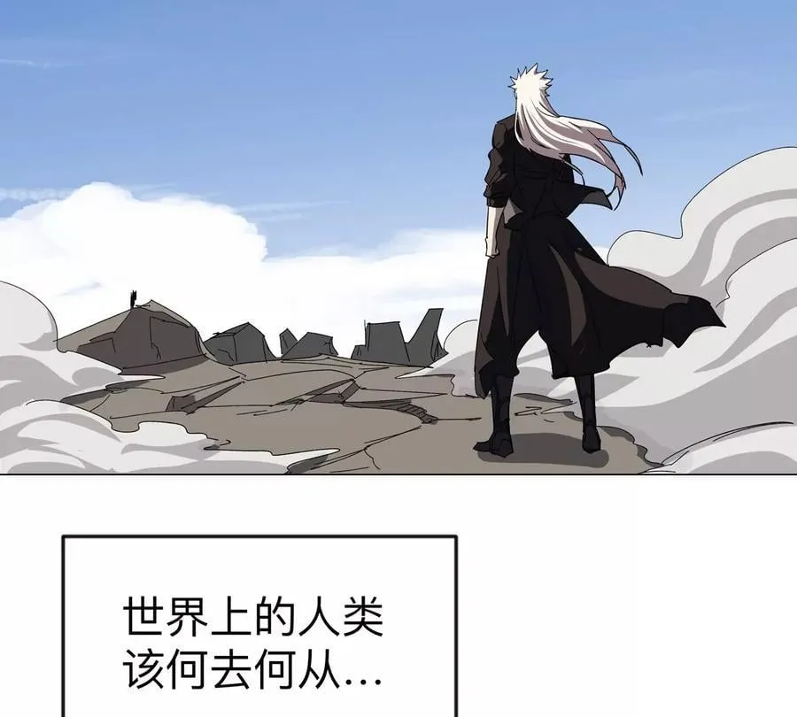 第117话 没有肉体也能活 第66页