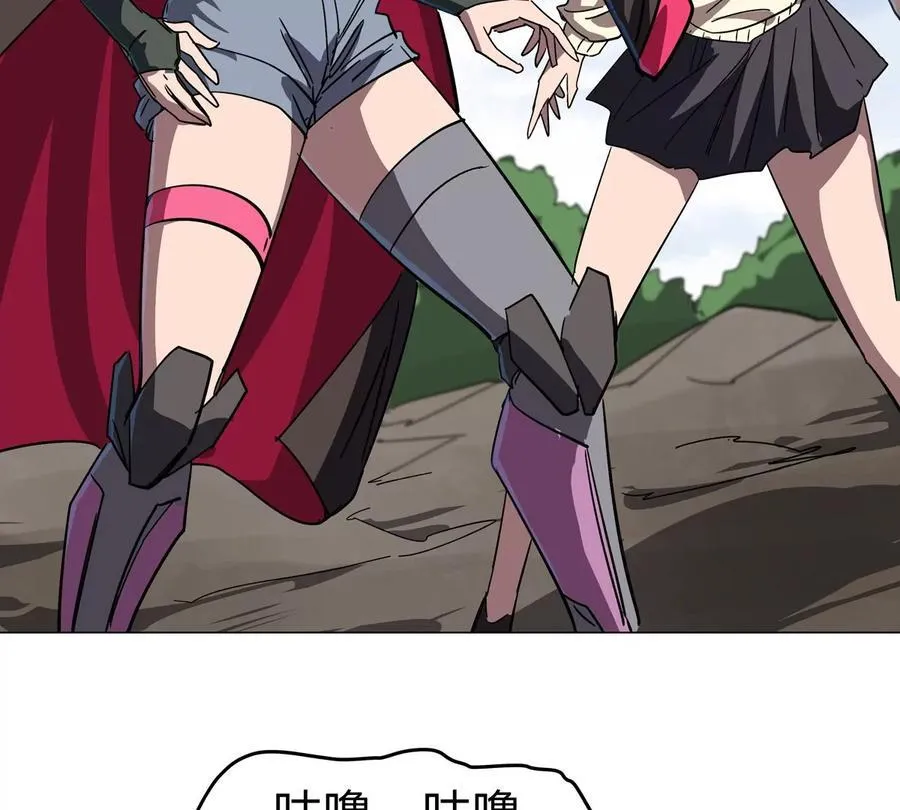 第117话 没有肉体也能活 第69页