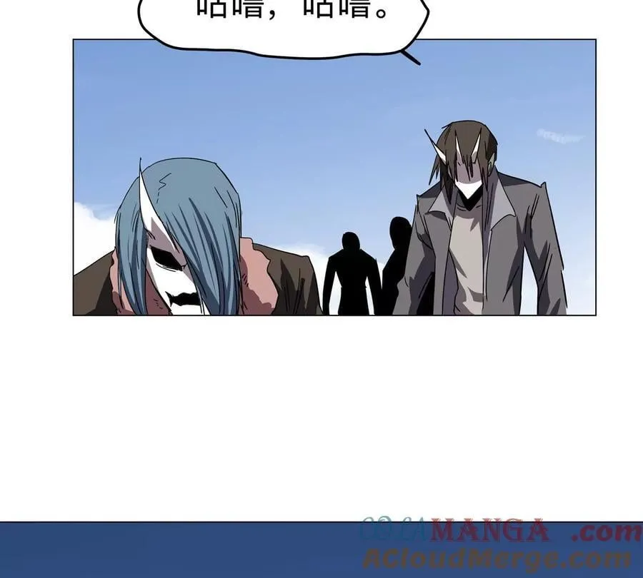 第117话 没有肉体也能活 第70页
