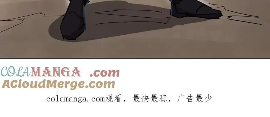 第117话 没有肉体也能活 第73页