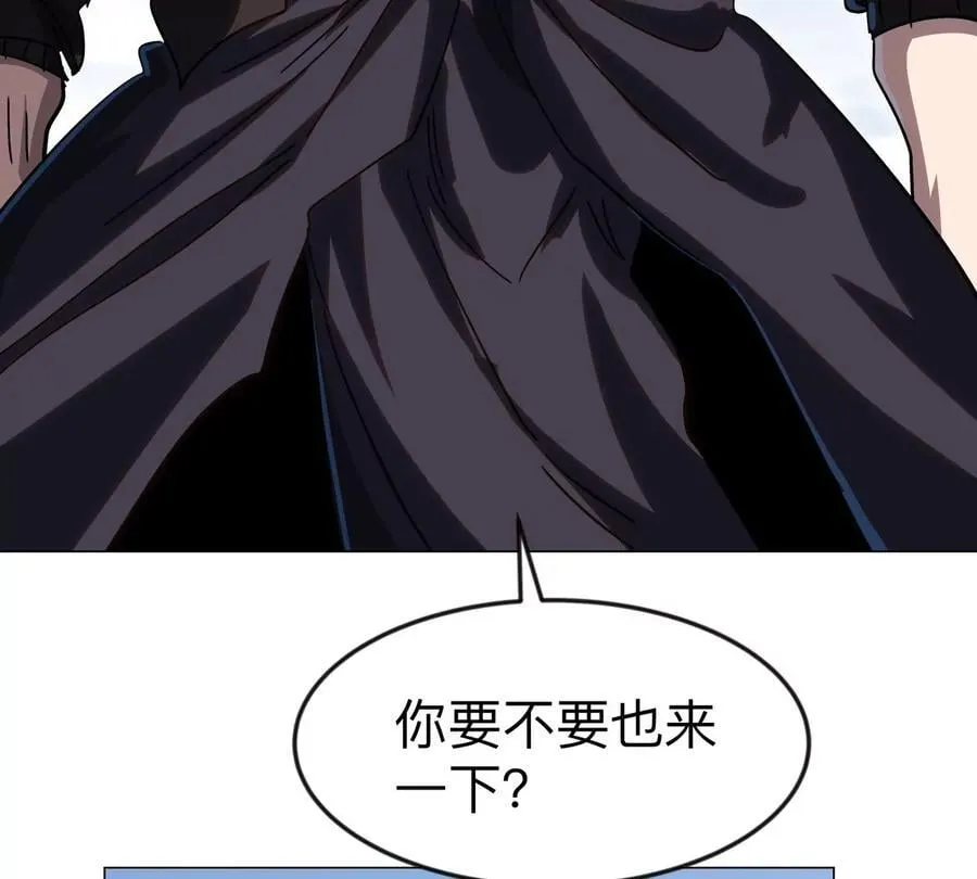 第118话 未知的恐怖形态 第6页