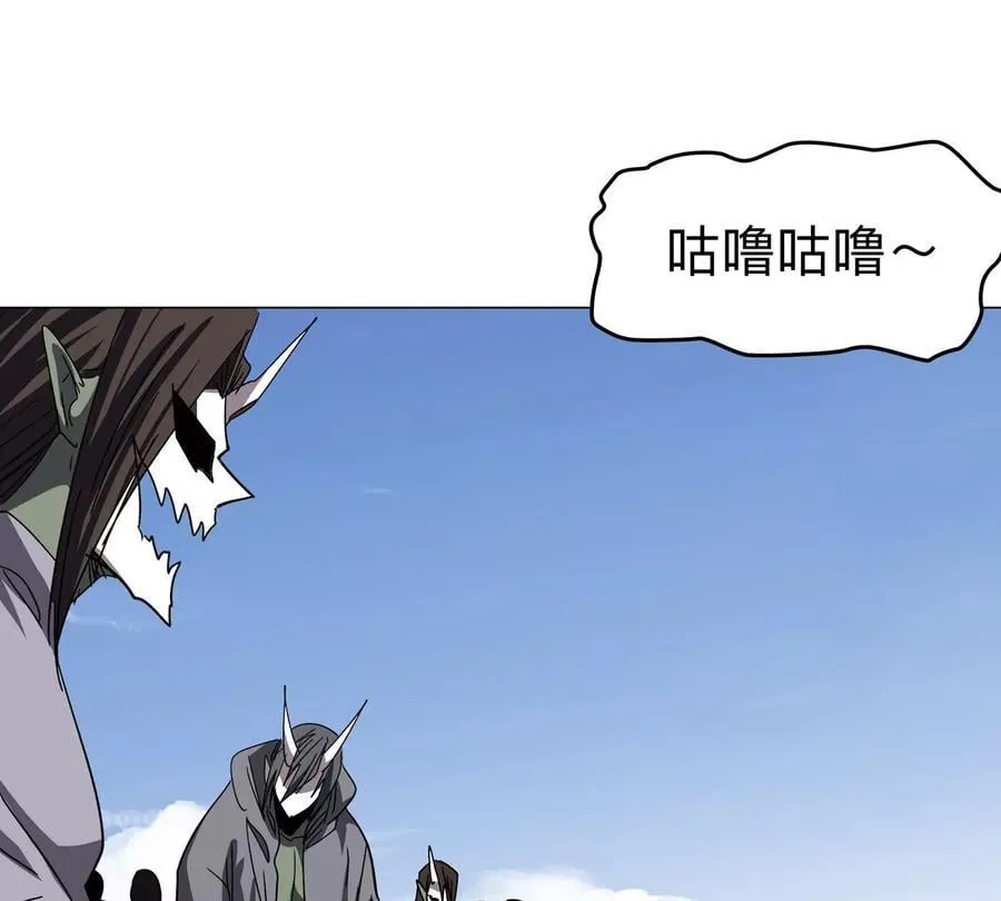 第118话 未知的恐怖形态 第12页