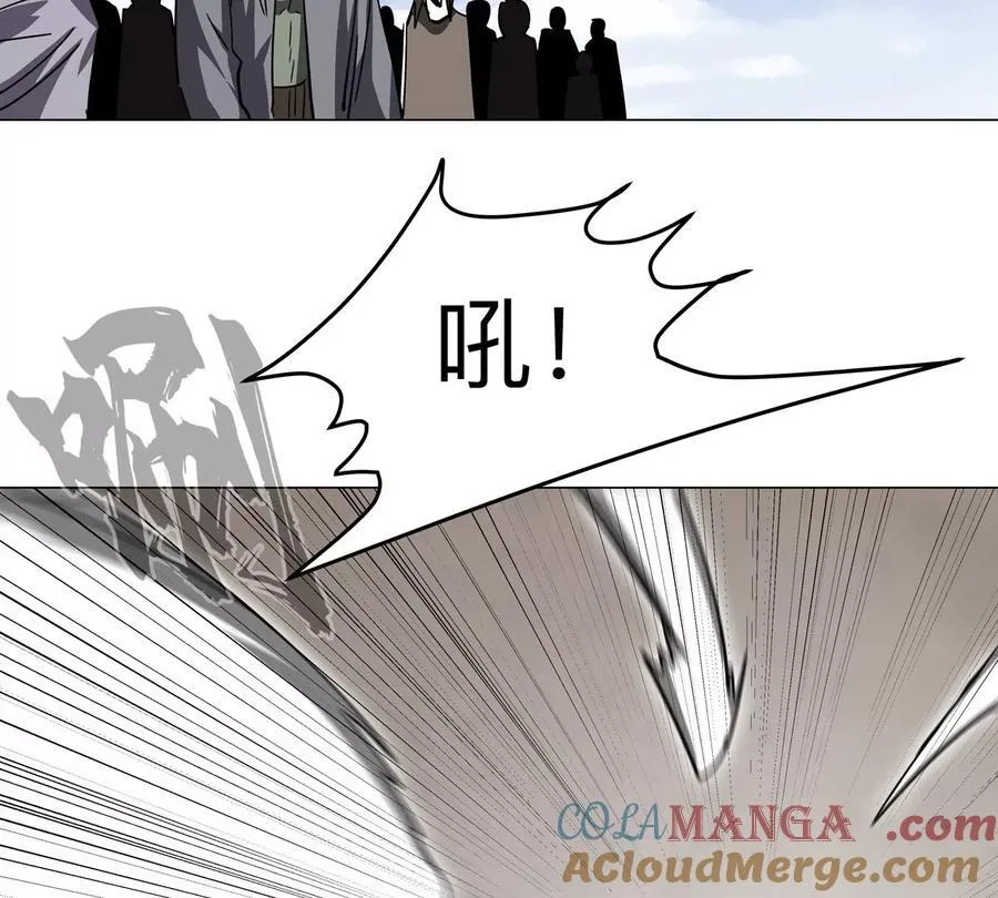 第118话 未知的恐怖形态 第13页