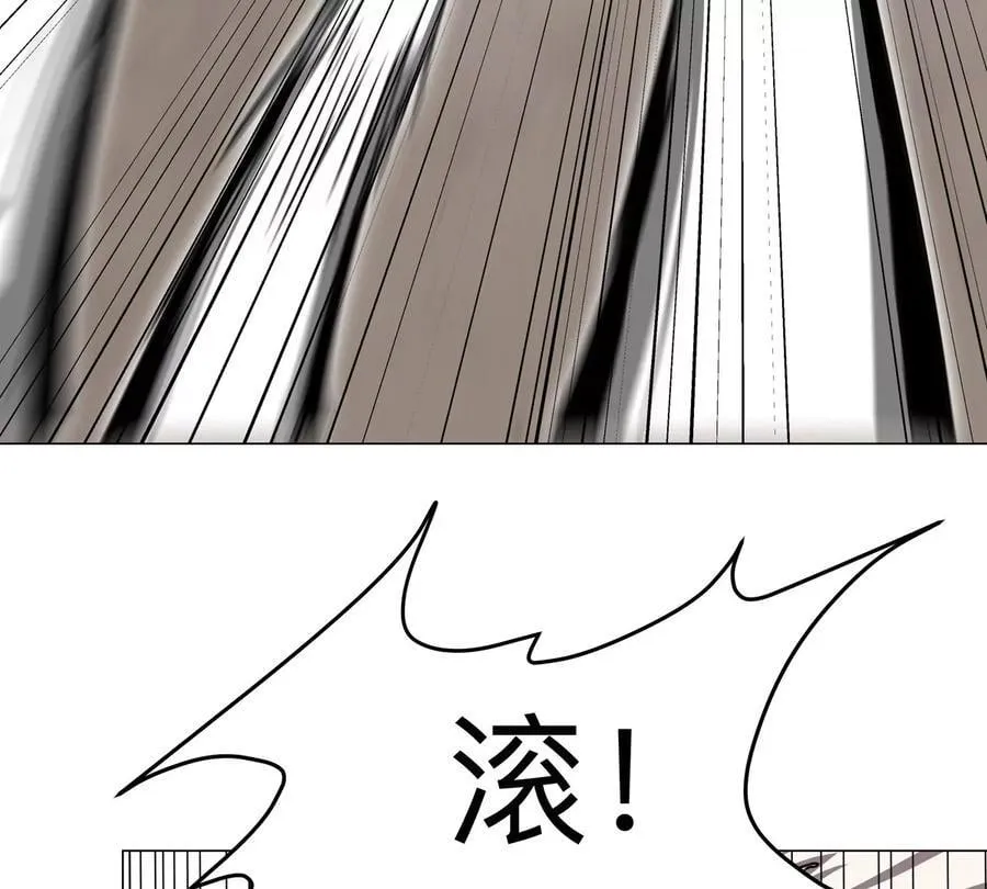 第118话 未知的恐怖形态 第15页