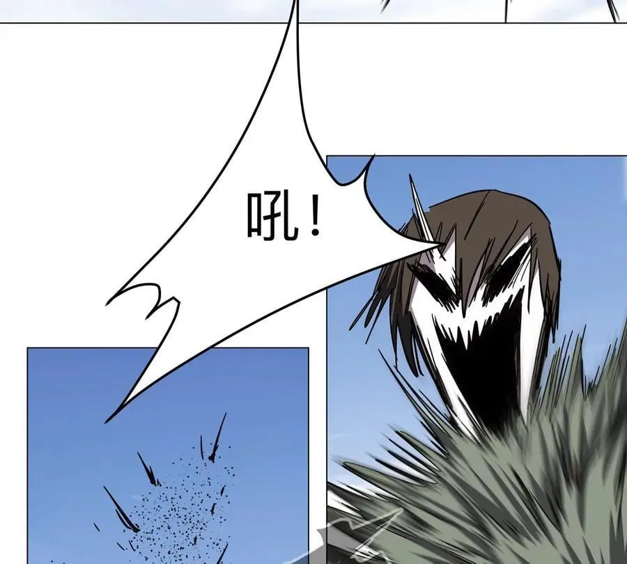 第118话 未知的恐怖形态 第20页