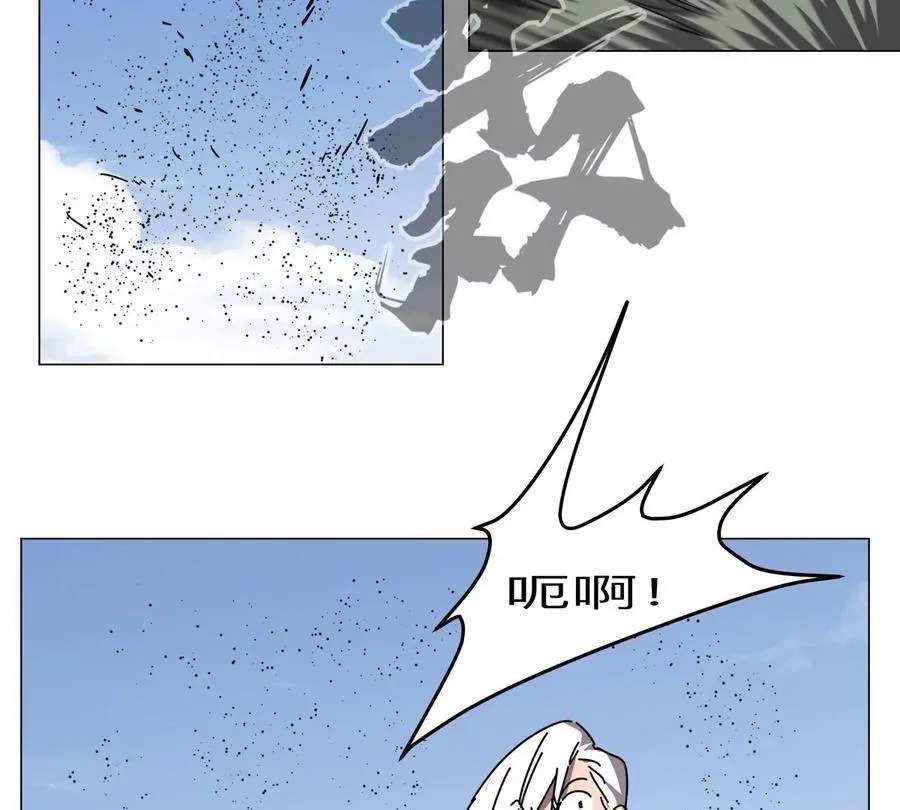 第118话 未知的恐怖形态 第21页