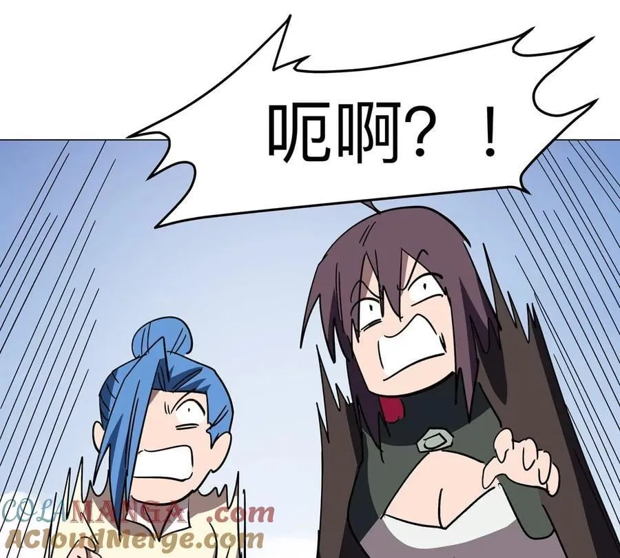 第118话 未知的恐怖形态 第46页