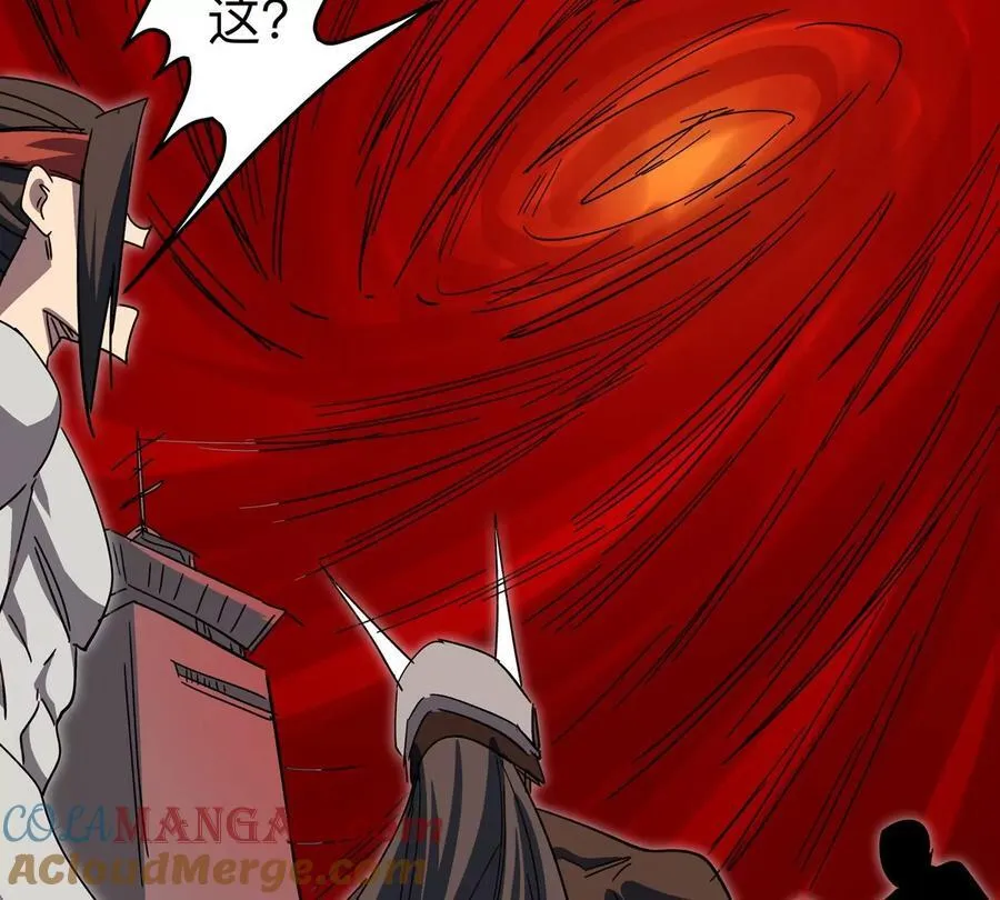 第118话 未知的恐怖形态 第52页