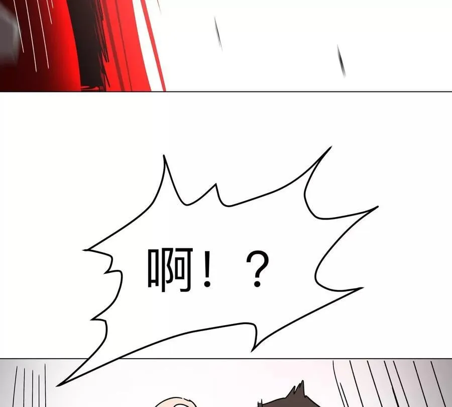 第118话 未知的恐怖形态 第57页