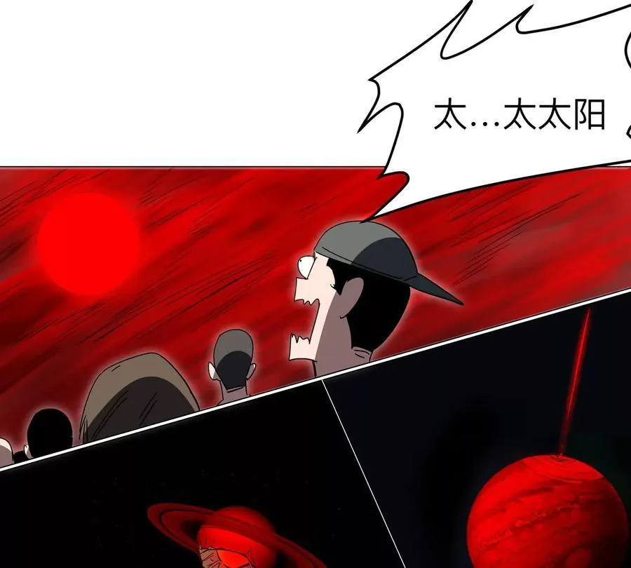 第118话 未知的恐怖形态 第69页