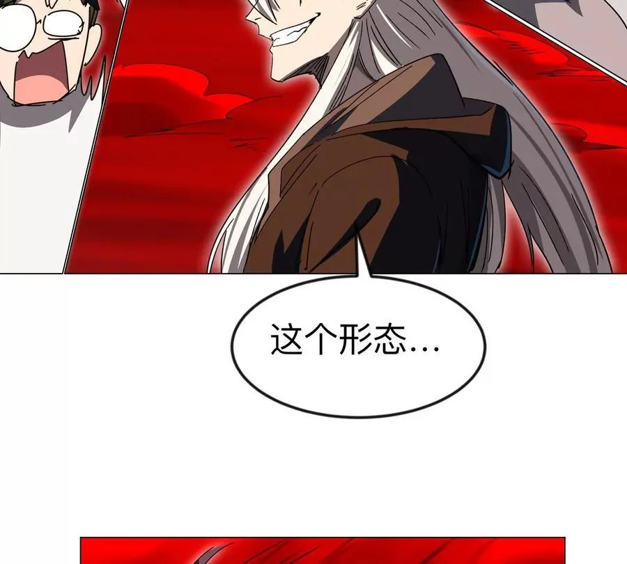 第118话 未知的恐怖形态 第71页