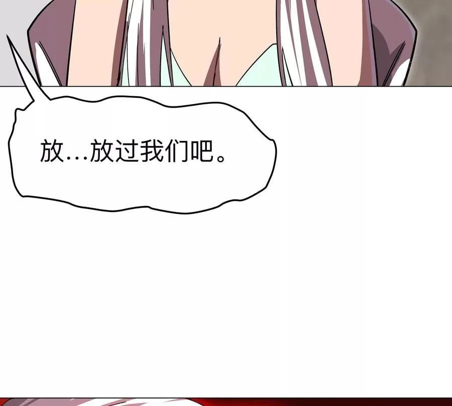 第119话 神？ 第14页