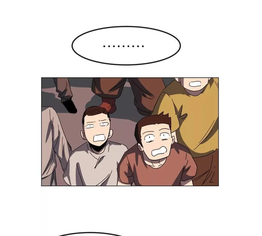 第119话 神？ 第18页