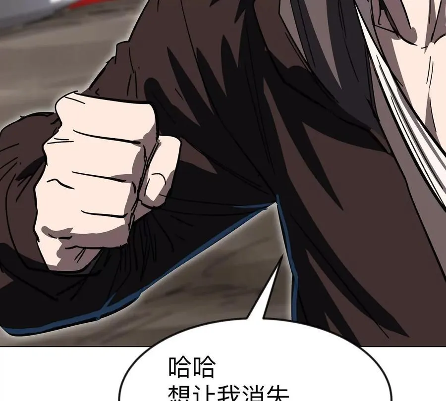 第119话 神？ 第20页