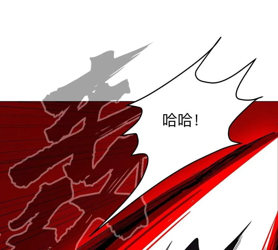 第119话 神？ 第32页