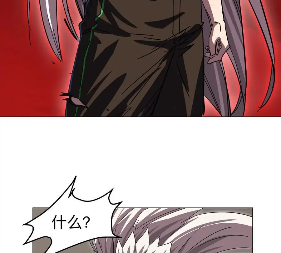 第119话 神？ 第38页
